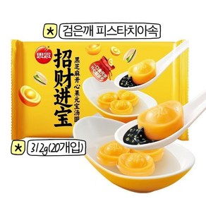 siniantangyuan 쓰낸탕왠 탕왤 탕원 탕왠 왠쇼 왠쇼우 헤이즈마 검은깨속 흑깨피스타치아속, 1개, 312g