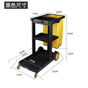 청소트롤리 호텔 카트 이동식 모텔 청소카트 업소용 도구함 운반카 클리닝 세탁물, 1개