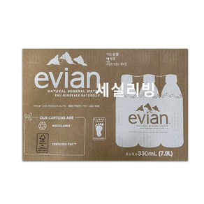 에비앙 천연광천수 330ml 물 생수 / 코스트코, 72개