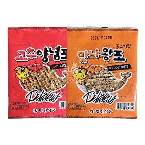 맛나고추포 2종세트 고추양념포+불고기맛 낱개 1개