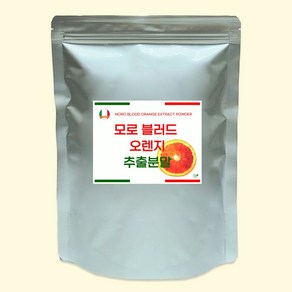 모로블러드오렌지 추출분말 500g 이중지퍼백 모미호호, 1개