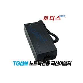 TG삼보 노트북전용 0335C2065 CAE065201 ADP-65JH DB PA-1650-68 PA-1650-65 PA-1650-01호환 20V 3.25A 국산어댑터, 어댑터만, 1개