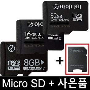 아이나비 정품 메모리카드 32G, 32GB, 1개