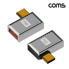 Coms USB3.0(F) to Type-C 측면꺽임 메탈 변환젠더 JA263 C타입 10Gbps속도 120W 6A 고속충전, 1개, 1mm