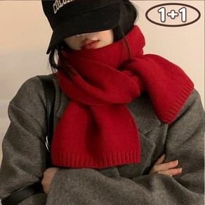 [1+1] moodu 남녀공용 보송보송 부드러운 데일리 커플 머플러 목도리 11color