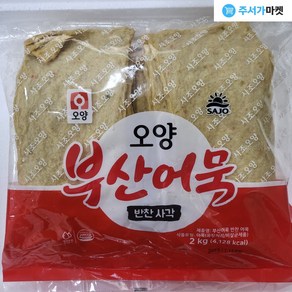 사조 오양 부산 어묵 반찬 사각어묵 2kg, 5개