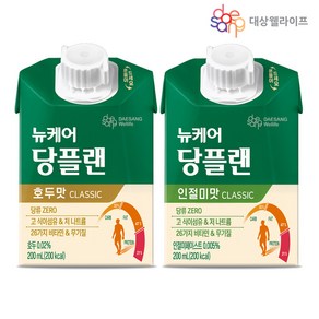 대상웰라이프 뉴케어 당플랜 200ml 30팩(호두맛 15팩 + 인절미맛 15팩) classic 클래식 당뇨영양식