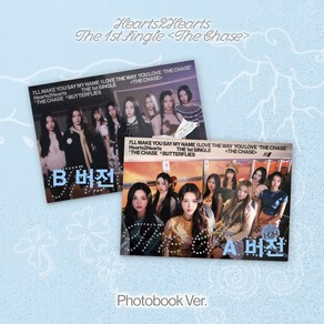 하츠투하츠 (Heats2Heats) / The Chase 싱글앨범 1집 (Photobook Ve)(L700001510)(예약)2/26발송, 포토북 A 버전