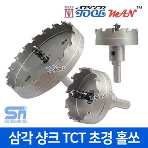 툴맨 TCT 초경 홀소 홀커터 홀쏘 50-75mm, 툴맨 홀쏘 60mm, 1개