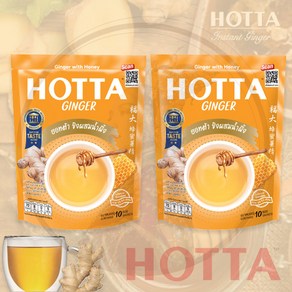 태국 핫타 생강차 hotta 꿀첨가 진저허니 생강 호타 진저티, 2개, 10개입, 18g