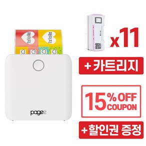 페이지(PAGEE) PG1네임스티커 라벨프린터, 화이트+카트리지11종, 1개