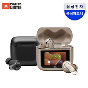 삼성공식파트너 JBL AKG 하만카돈 블루투스 무선 이어폰 모음, JBL TOUR PRO3 라떼