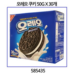 코스트코 오레오 쿠키 50g 대용량, 1.5kg, 1개