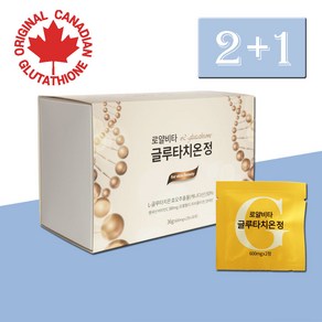 [타임세일][2+1] 캐나다 글루타치온 600mg 2정x30포 3박스 로얄비타 글루타티온수량제안 한정수량, 글루타치온정 30포 60정  1박스, 36g