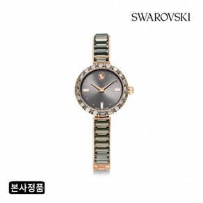 [스와로브스키] [/본사정품] Matix Bangle 그레이 시계 5679887