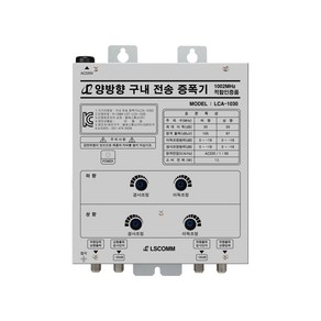 LCA-1030 / CATV 양방향 구내전송 증폭기