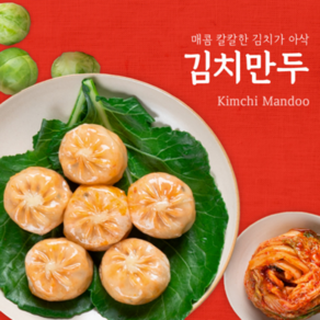 YnB 렌지용 김치찐만두168g [더바삭한], 1개, 168g