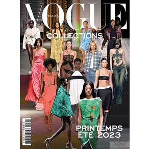 Vogue Collections Fance 2023년S/S (#35)호 (보그 컬렉션 북) - 당일발송