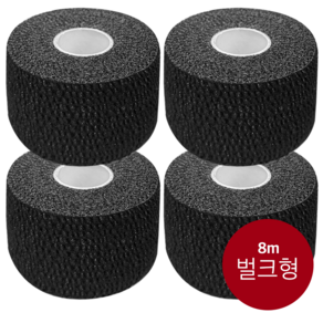 [파라오스포츠] 크로스핏 볼링 훅그립벌크형 대용량 스포츠 테이프 중약지 손목 리프팅 테이핑, 4개