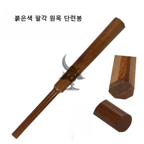 검도수련 목검 후리기 봉 손목 단력용 중량검, 1개