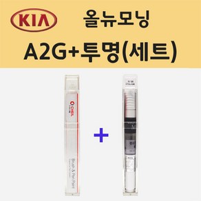 기아 올뉴모닝 A2G 어드벤처러그린 주문 붓펜 페인트 + 모비스 투명붓펜 8ml, 1개