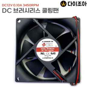 DC12V 0.25A 3450RPM 90mm팬 DC브러시리스 사각쿨러팬, 1개