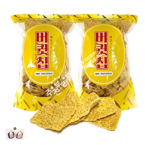 버큇칩 대용량(280g) x 2봉+자색옥춘사탕 20g 세트 메밀칩