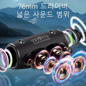 크렐 ZEALOT S87 야외 휴대용 무선 블루투스 스피커 80W 대용량 서브 우퍼 사운드 성능 IPX6 방수 캠핑, [01] 스피커, [04] 크렐오디오  녹색, 1개