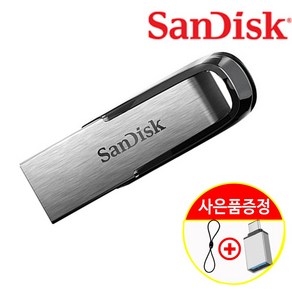 샌디스크 CZ73 256기가 USB 3.0 메모리 + C타입 젠더 + 고리줄 256GB CS, 1개