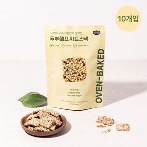 [것플렉스] 두부햄프씨드스낵 50g x 10개