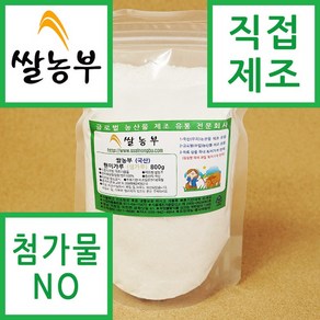 쌀농부 (국산) 현미가루(고운생가루) 800g, 1개