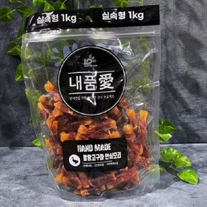 말랑고구마안심오리 내품애 1kg 강아지사료 강아지습식사료, 1개