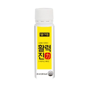 보고신약 활력진 L-아르기닌 함유