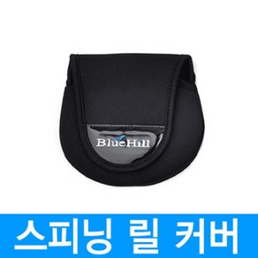 씨케이로드 와펜 스피닝 릴 파우치