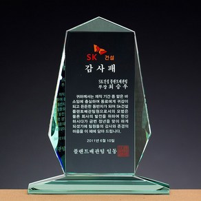 감사패 상패 공로패 교회임직패 전역패 학위패 재직기념패 송공패 제작 [랜드마크트로피], L5-109, 소, 자석하드케이스, 1개