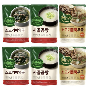 비비고 국 탕 3종(소고기 미역국 2 + 소고기 무국 2 + 사골곰탕 2), 500g, 1세트