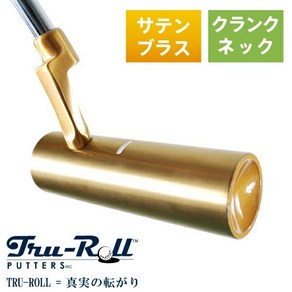 원주형 퍼터 TRU-ROLL Gold Putte 34인치 직수입