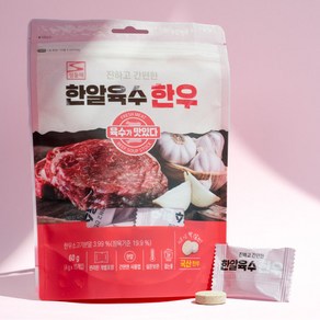 섬들채 한알육수 한우 60g 만능 고체 동전 육수 코인, 1개