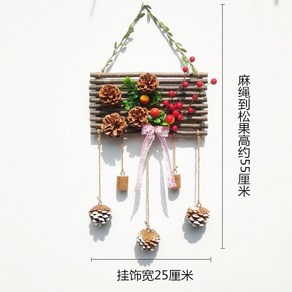 자연물 모빌 벽걸이형 솔방울 가랜드 꾸미기 인테리어 소품 벽면 장식 모빌, A