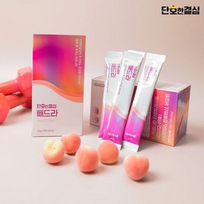 단호한결심 빼드라 L카르니틴 타르트레이트 2000mg 분말 스틱 다이어트보조제