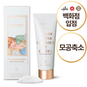 스칸스킨 클렌저 에 보니타, 1개, 100ml