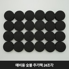 특대 접이식휴대용그릴 화롯대 일회용 숫불구이팩 캠핑용 그릴 캠핑그릴 화로대 캠핑 바베큐 셀프파이어 패밀리형 재사용 가능 예비용 숯불 추가팩... 3개