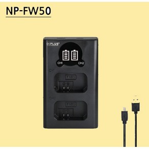 소니카메라 NP-FW50 호환 LCD 듀얼 충전기 C타입 5핀 겸용 ZV-E10