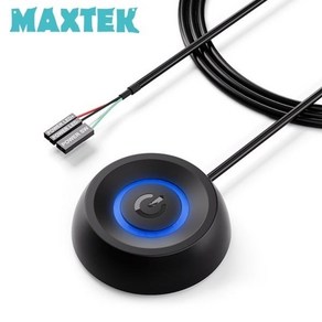 [MAXTEK] 맥스텍 PC 컴퓨터 본체 파워 외부 전원 버튼 스위치 [MT610] [블랙], 1개