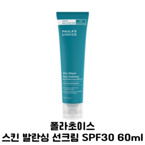 폴라초이스 스킨 발란싱 선크림 SPF 30, 1개, 60ml