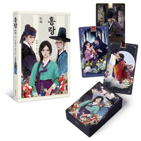 홍랑 + 홍랑판 24절기 오라클 카드 + 홍랑 카드 미니 해설집, 북레시피, 장다혜 저/바나 그림