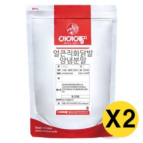 아이엠소스 얼큰직화닭발양념분말, 500g, 2개