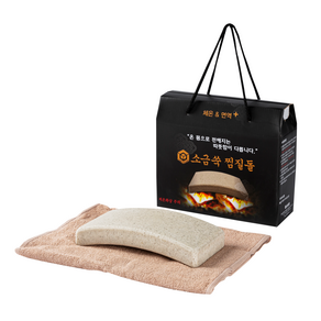 소금성 소금쑥찜질돌(라운딩형) 굴곡형 온열 배 허리 찜질 소금뜸질