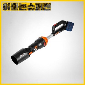 [착불택배][웍스ORANGE]40V충전송풍기WG585E.9베어툴(20V배터리2개사용/배터리X 충전기X)BL/듀얼스피드