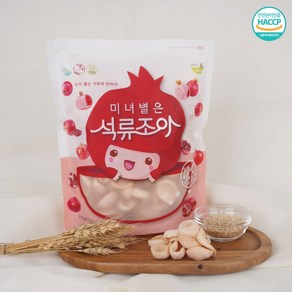 [함지박] 우리쌀 떡뻥 쌀과자 석류조아, 1개, 135g